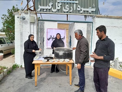ایستگاه صلواتی